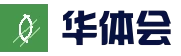 华体会（hth)·官方网站-登录入口
