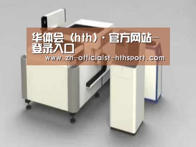 产品名称十四