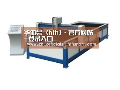 产品名称八