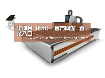 产品名称二