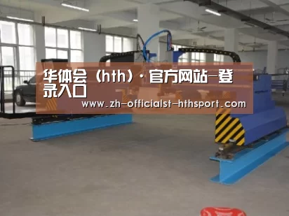 产品名称十八