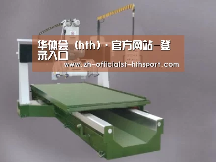 产品名称八
