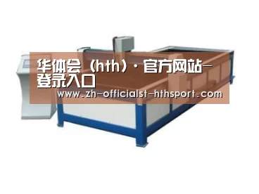 产品名称九