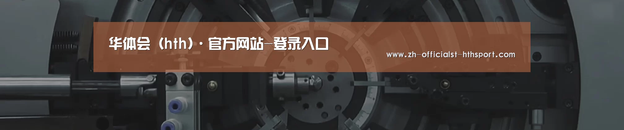 某某机械公司