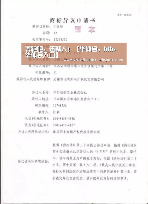 华体会，hth，华体会入口