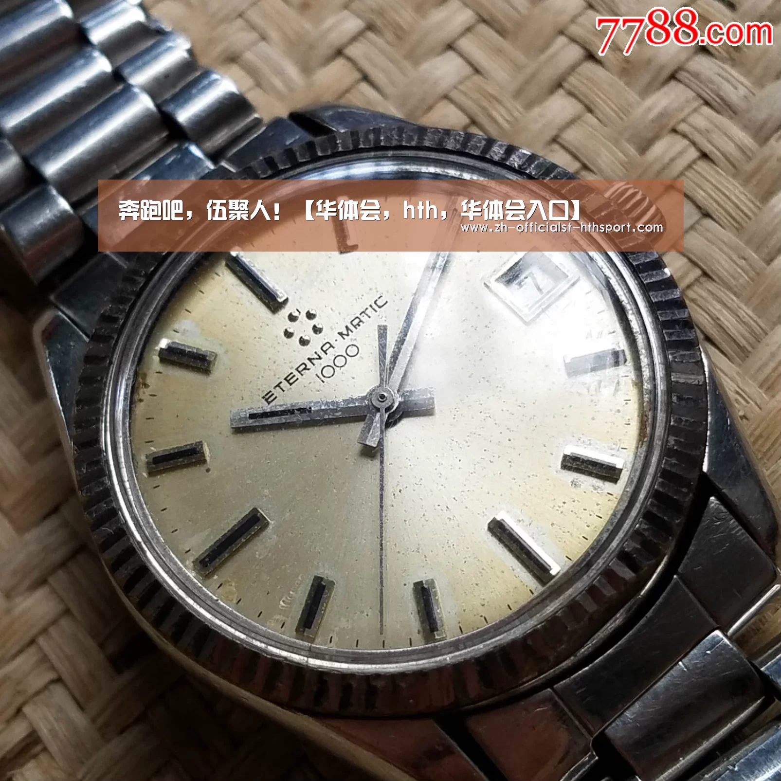 华体会，hth，华体会入口