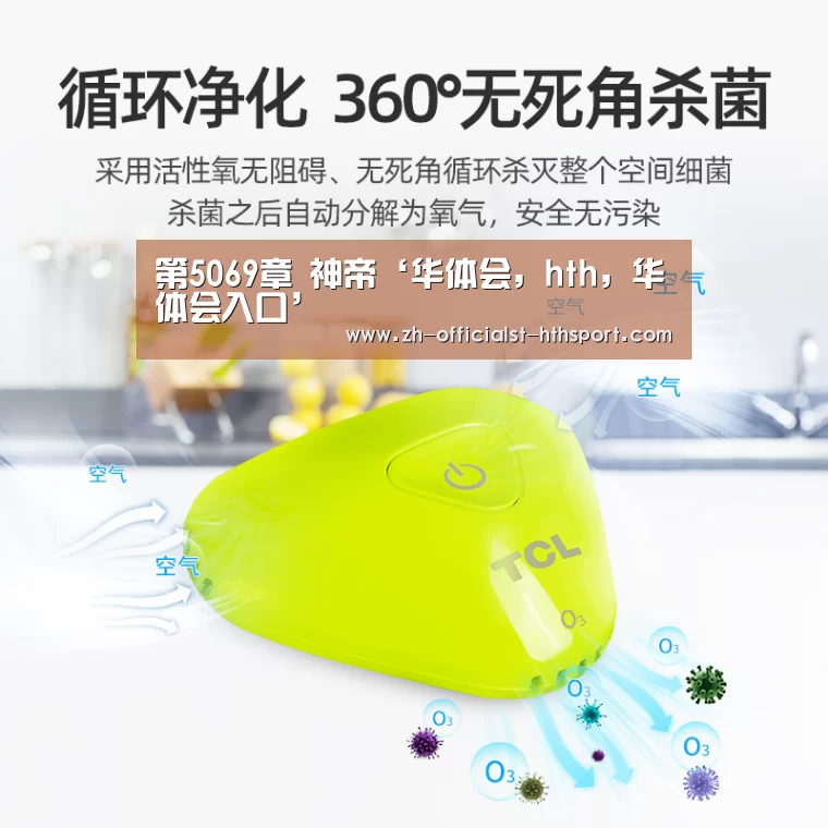华体会，hth，华体会入口