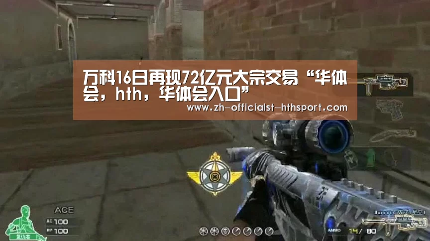 华体会，hth，华体会入口