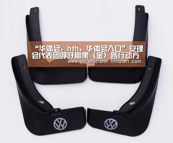 华体会，hth，华体会入口