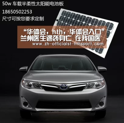 “华体会,hth,华体会入口”兰州医生遇袭身亡 在我国医闹最高可以判几年?(图1) 华体会,hth,华体会入口