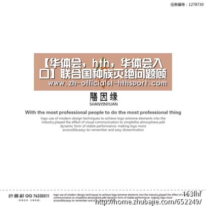 【华体会,hth,华体会入口】联合国种族灭绝问题顾问欢迎对前红色高棉领导人的历史性定罪(图1) 华体会,hth,华体会入口