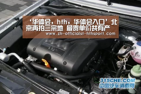华体会，hth，华体会入口