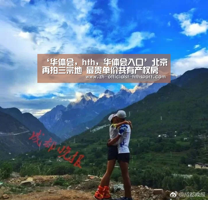 华体会，hth，华体会入口