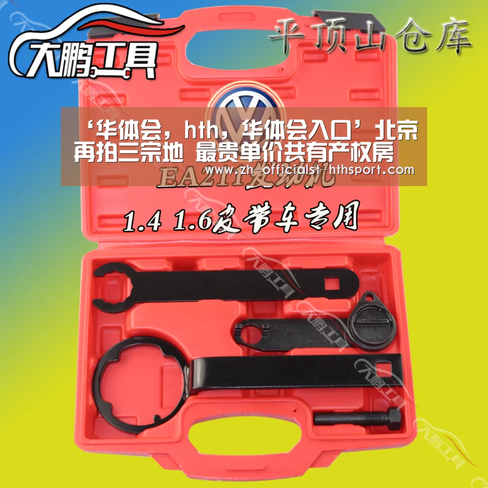 华体会，hth，华体会入口