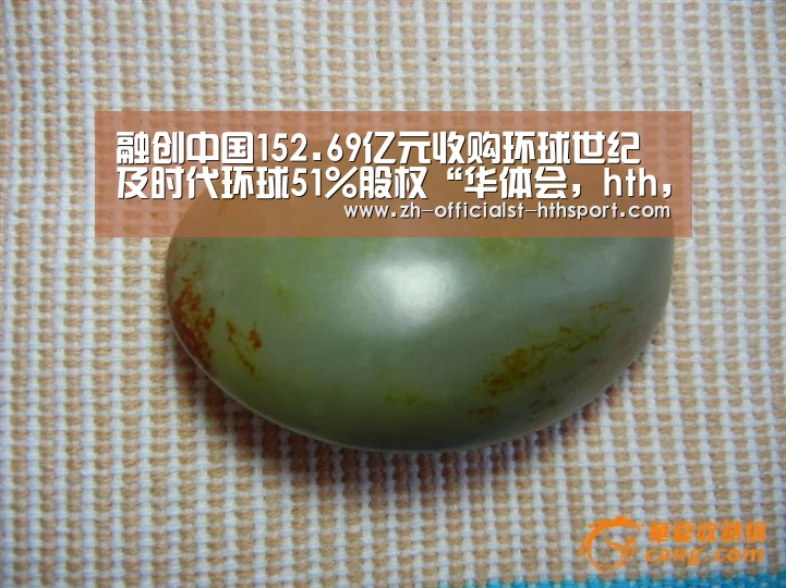 华体会，hth，华体会入口