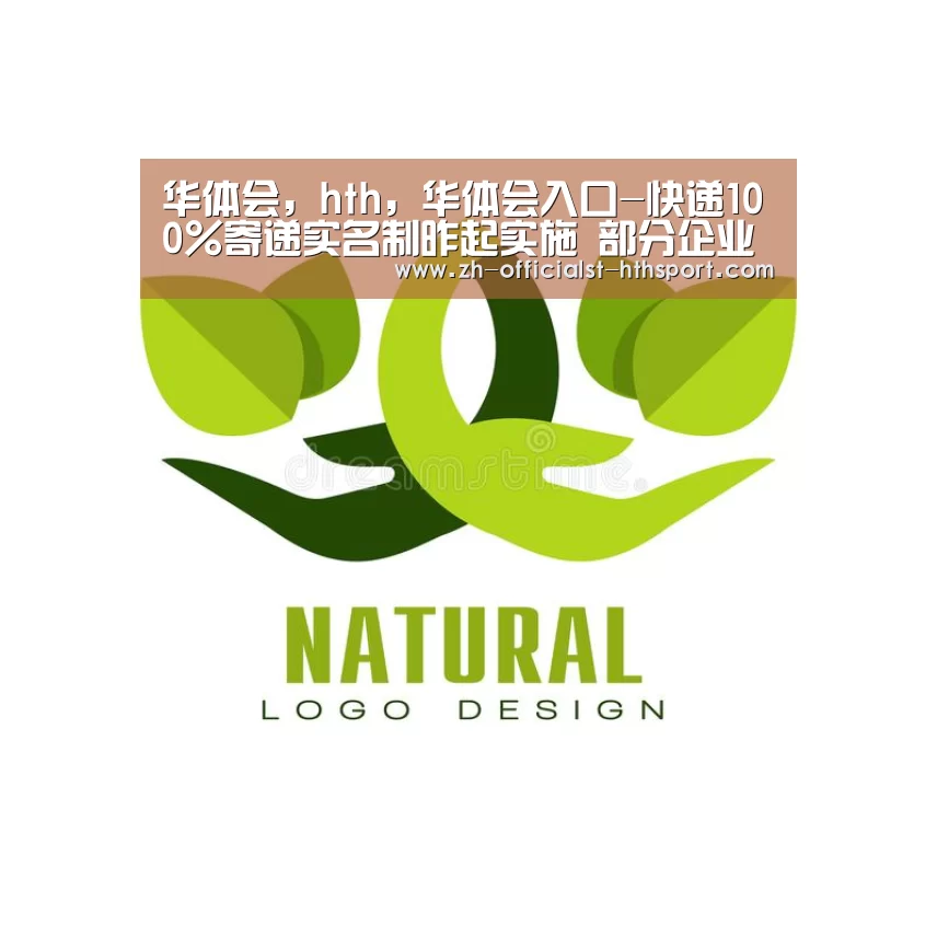 华体会，hth，华体会入口