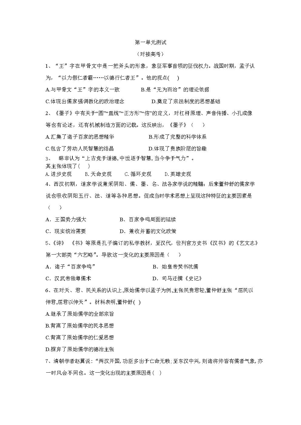 第9285章 集体改名|华体会,hth,华体会入口(图1) 华体会,hth,华体会入口