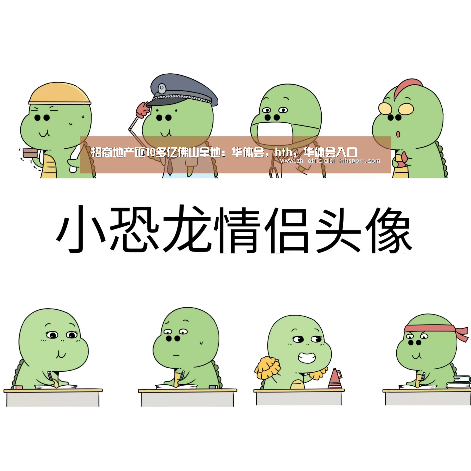 招商地产砸10多亿佛山拿地:华体会,hth,华体会入口(图3) 华体会,hth,华体会入口